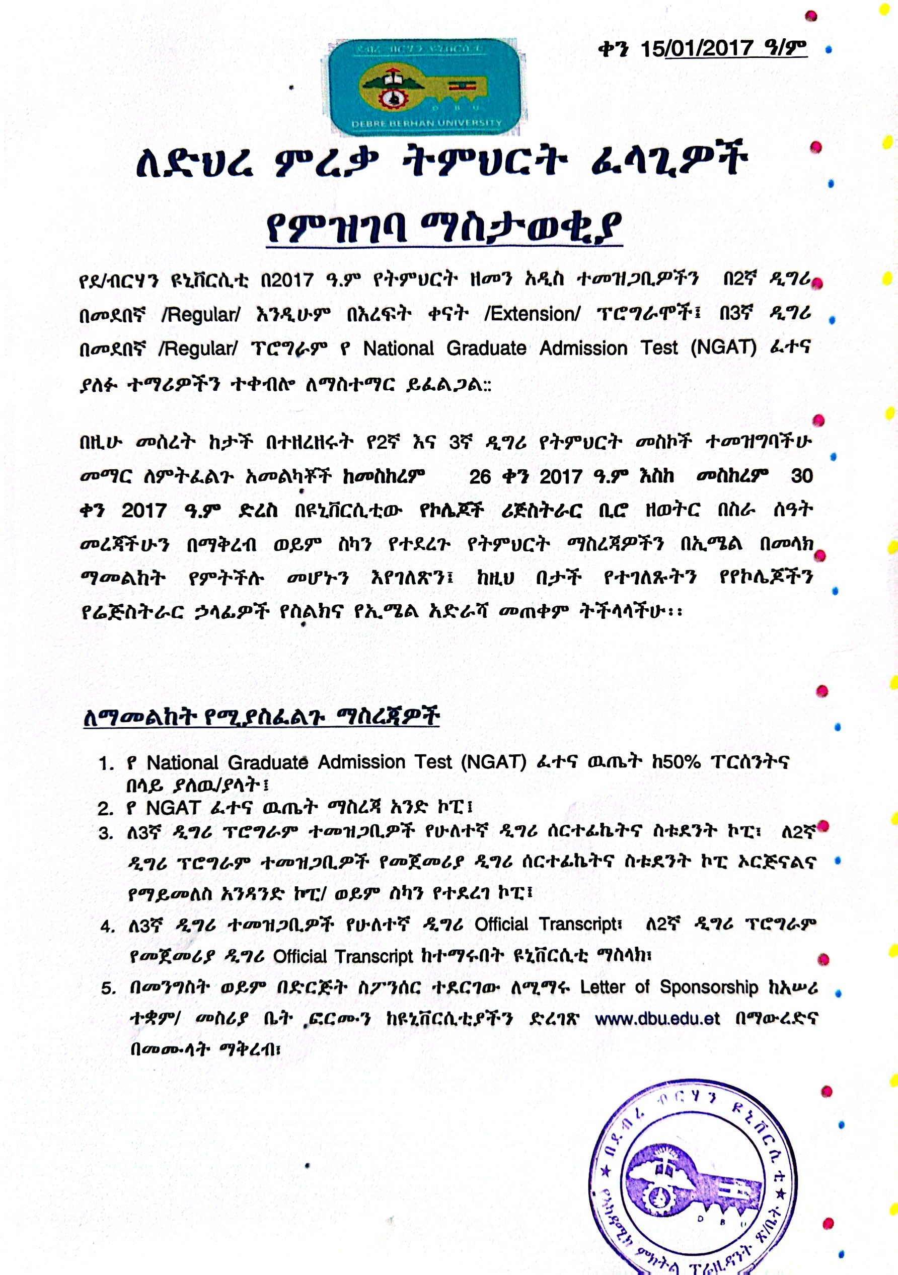 1pg-registration-notice_1-711217.jpg